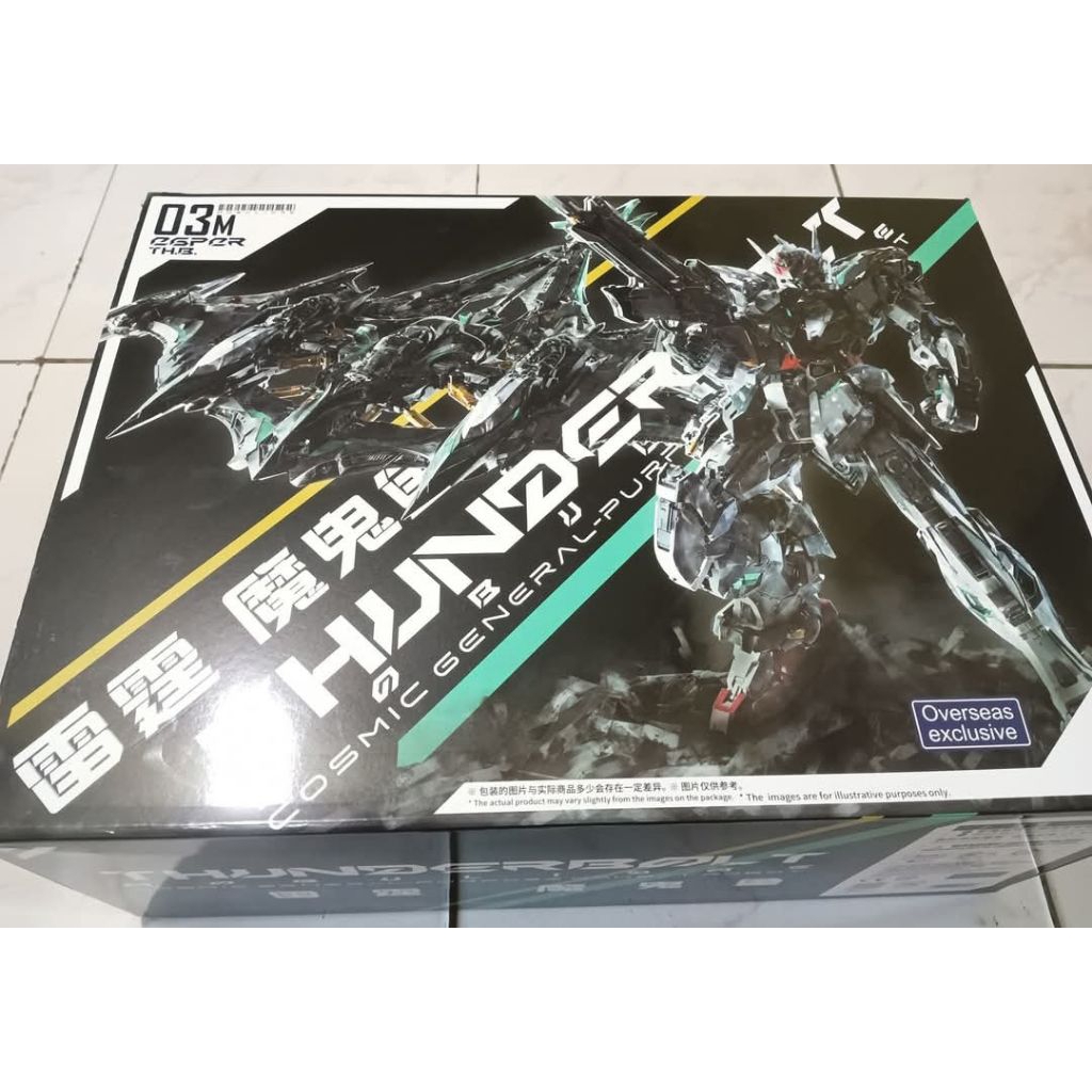 in era thunderbolt v2