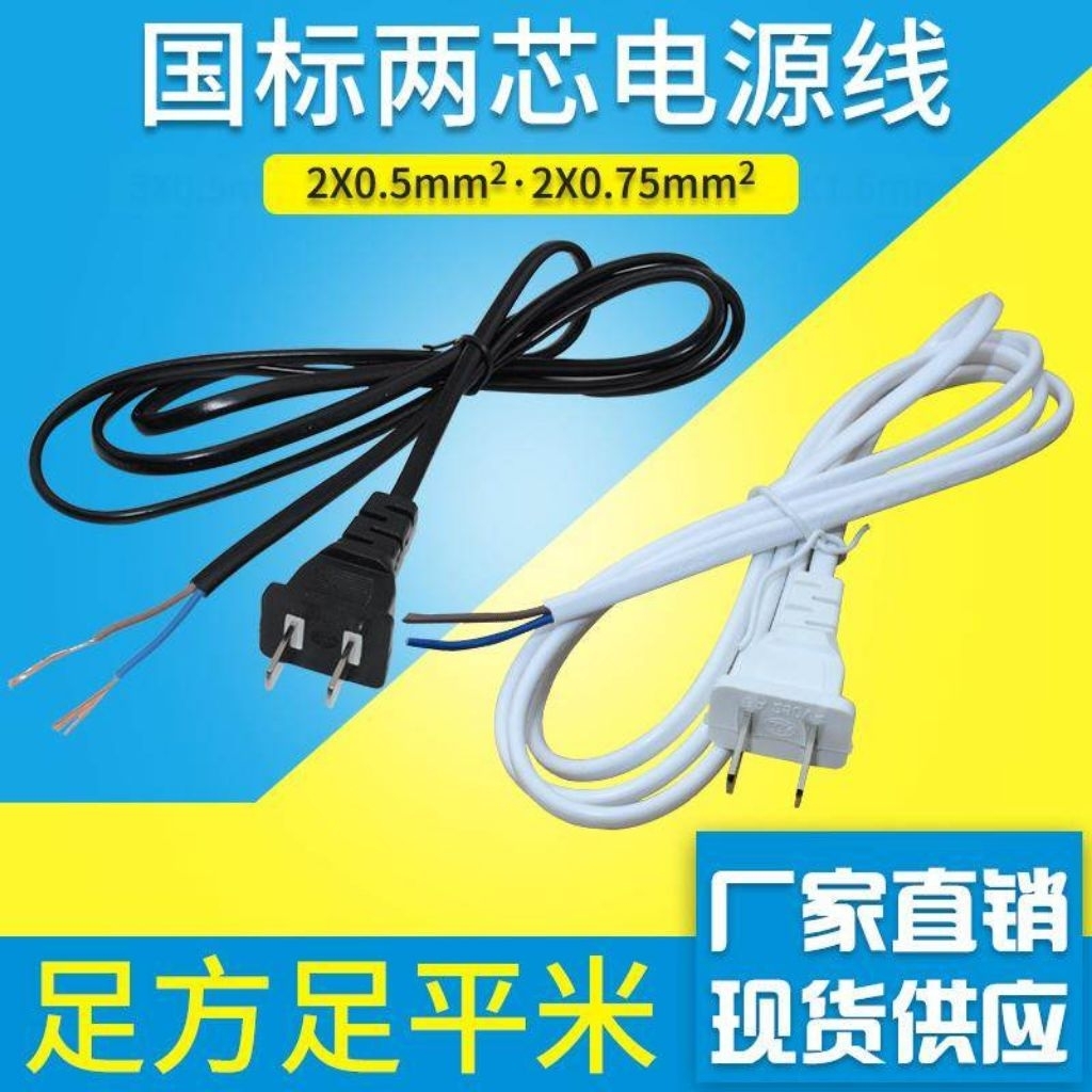 AEBDG Kabel Power kaki 2 tipe A Ukuran 2×0,75) 1,4 METER untuk JAPAN, USA, CHINA, TAIWAN Length 1.4 