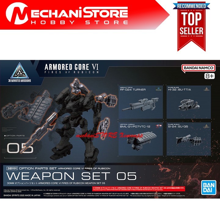 30MM Option Parts Set Armored Core VI Fires of Rubicon Weapon Set 05
