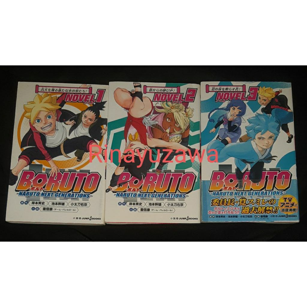 Light Novel Boruto Naruto Next Generation ( Bahasa Jepang )