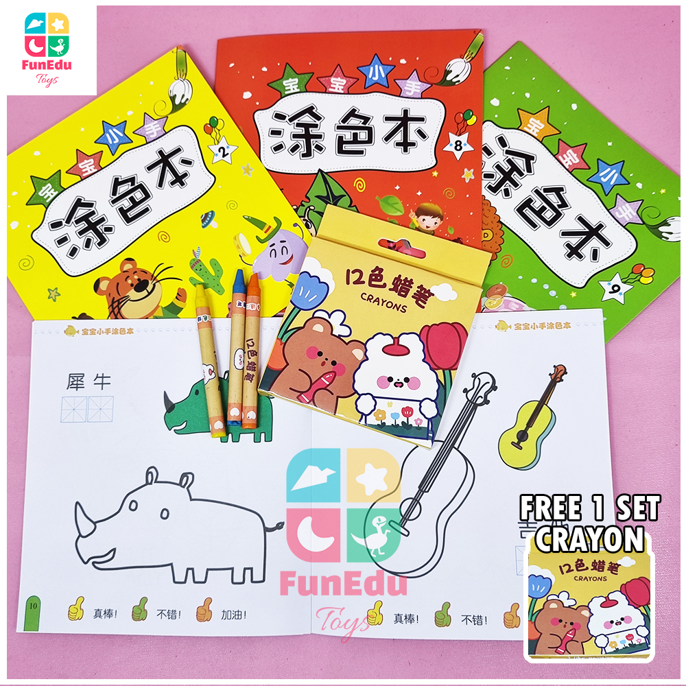 Buku Mewarnai Anak 2-5 Tahun Isi 3 Buku Free Crayon / Buku Mewarnai