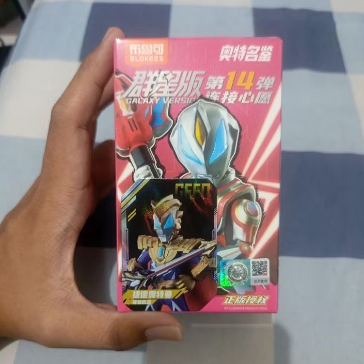 Blokees Ultraman GV 14 "Ultraman Geed Royal Megamaster"