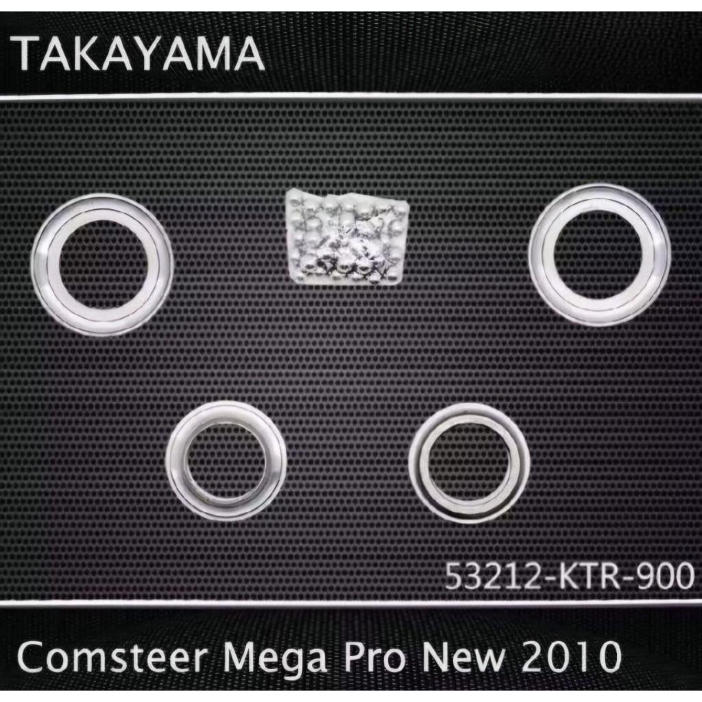 KOMSTIR VERZA CB150R CB 150 R MEGAPRO MONOSHOCK TAKAYAMA