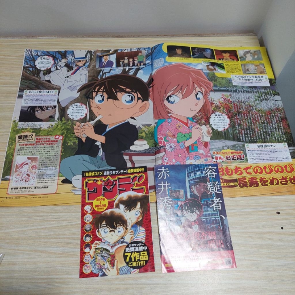 shonen jump bonusan manga detective conan