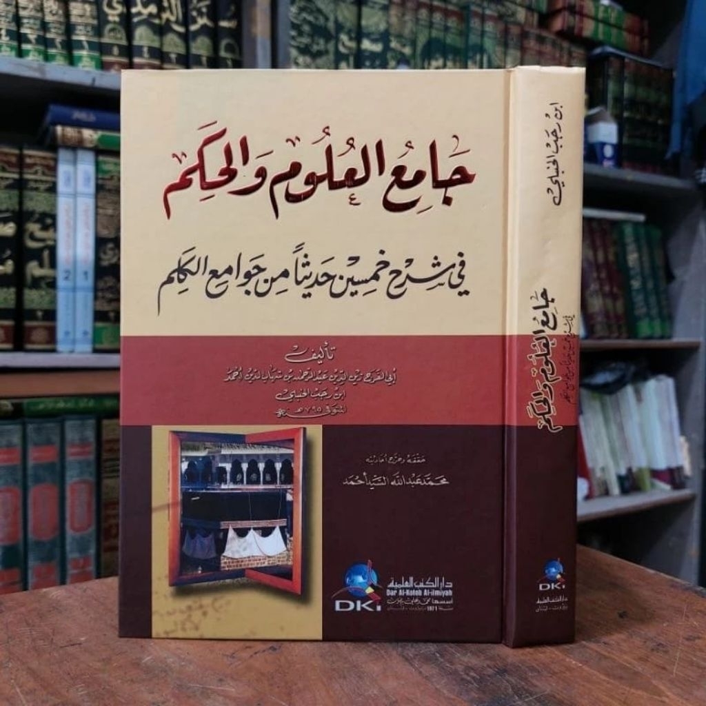 Jamiul Ulum Wal Hikam / Jami' / Jamik Ulum Wal Hikam DKI Beirut Orijinal