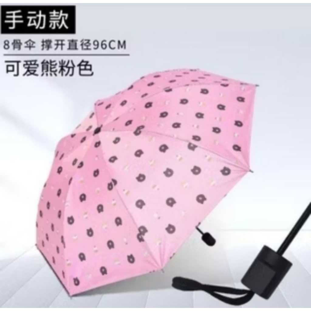 PAYUNG MOTIF/PAYUNG BEAR/PAYUNG BUAH/PAYUNG 3D/PAYUNG UV