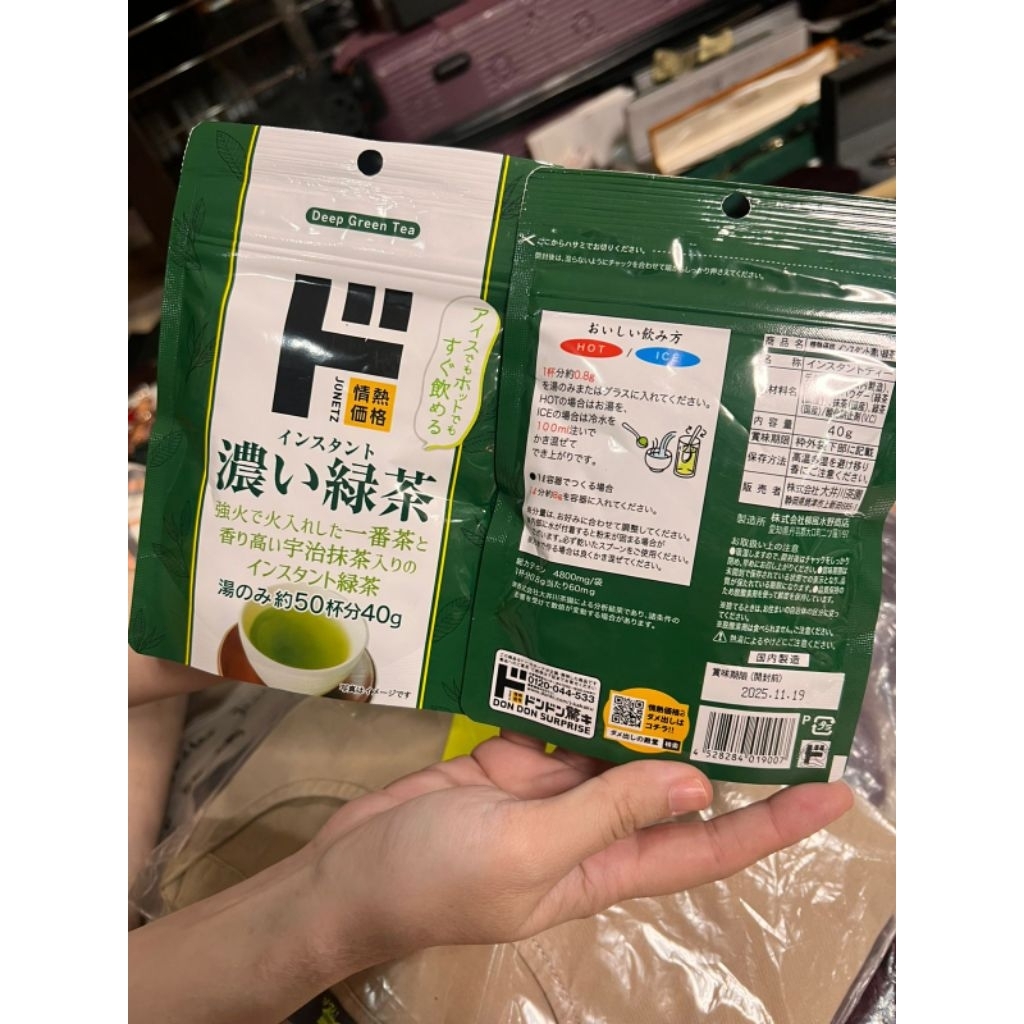 

Teh Hijau Pekat Instan