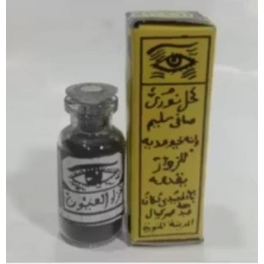 Celak itsmid Tanpa Wadah Kuning|Bubuk Kohal Noori Celak