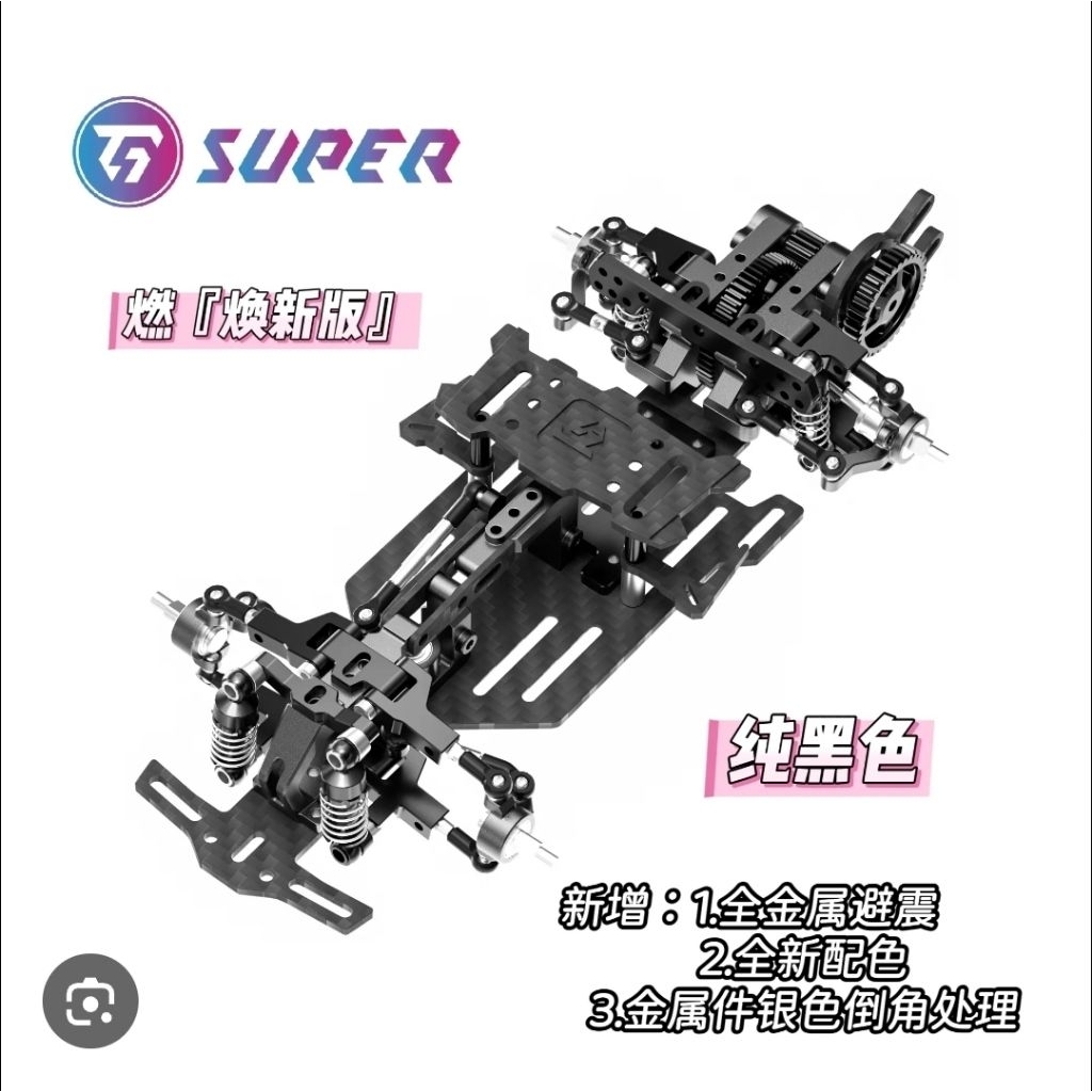 Kit TG Super RAN, mini RC Drift 1/24 1/28, secondhand