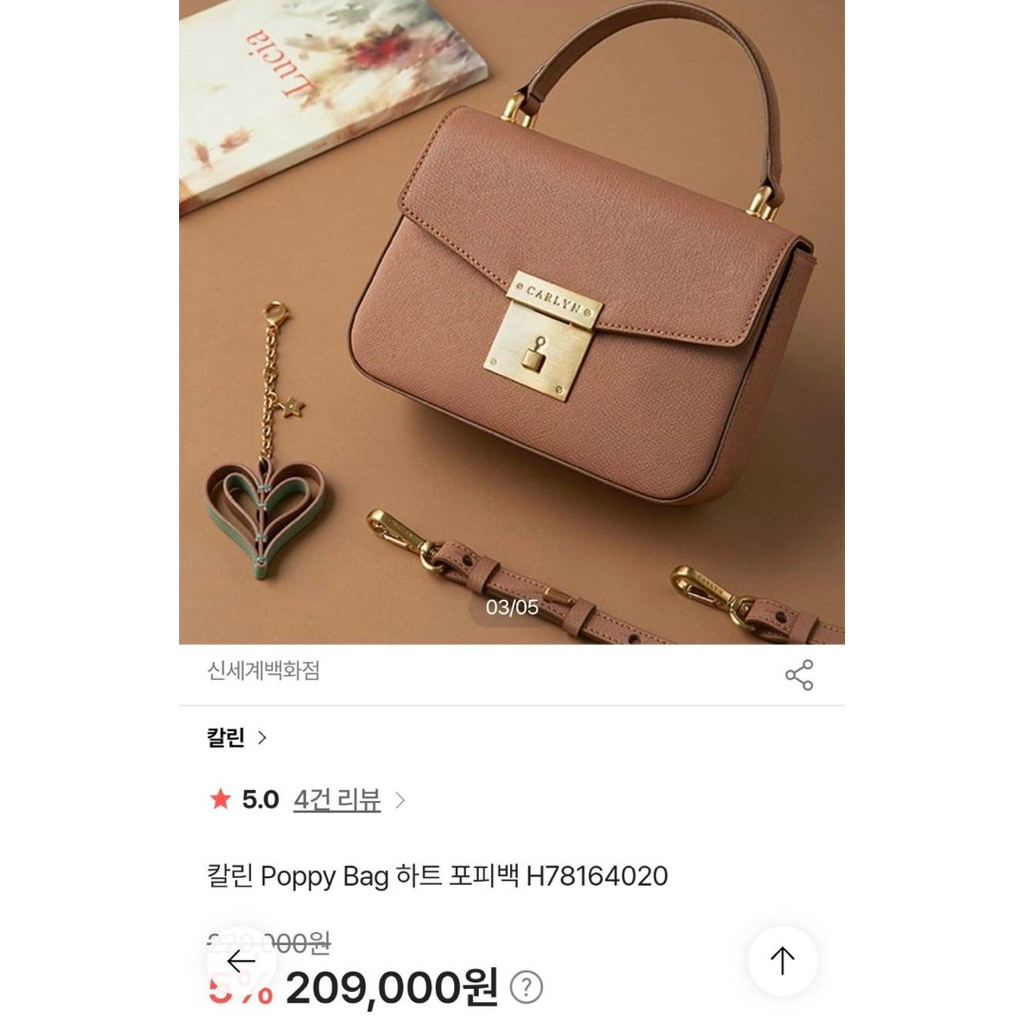 preloved carlyn poppy bag original