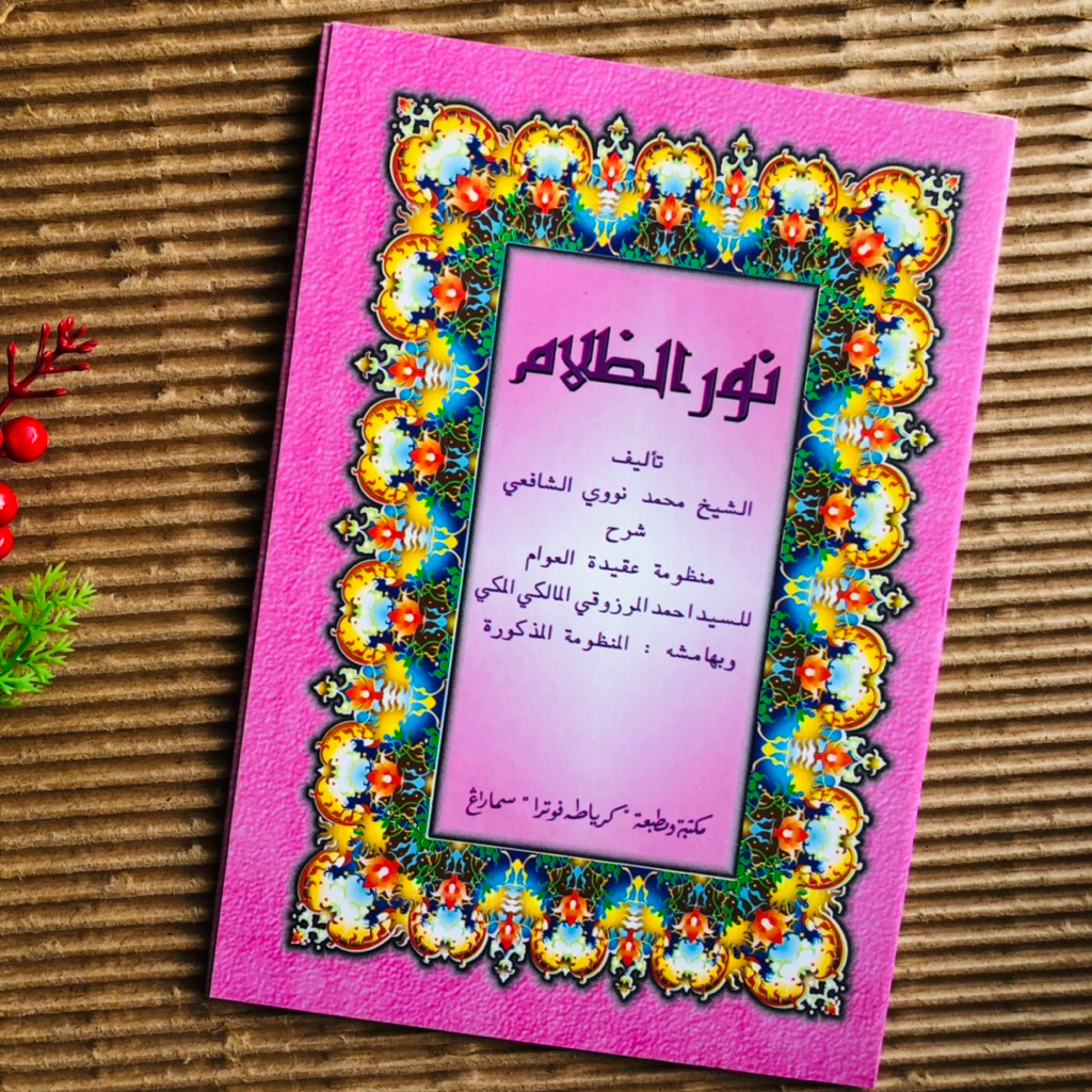 Toha Putra - Nuruzh Zholam Syarah Aqidatul Awam  SPESIFIKASI Penerbit: PT Karya Toha Putra Semarang 