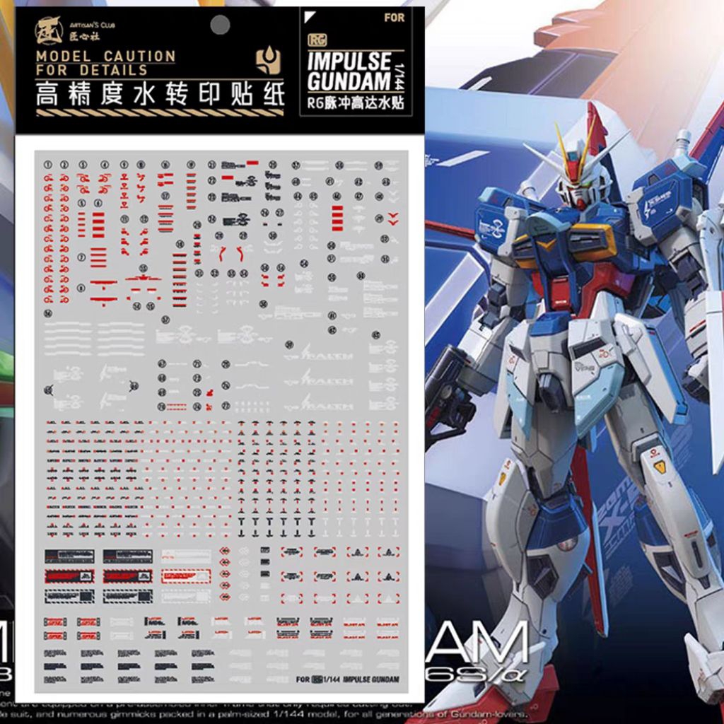 RG 1/144 FORCE IMPULSE GUNDAM WATER DECAL ARTISAN'S CLUB DECAL