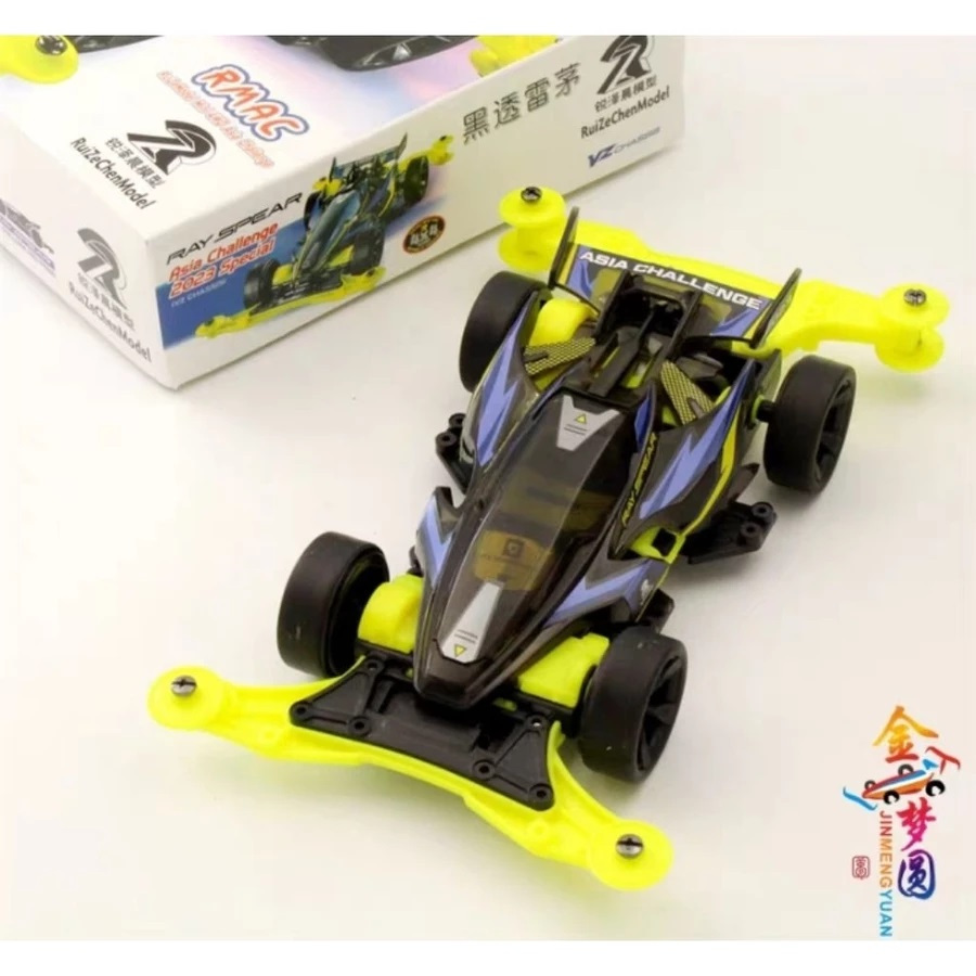 Mini 4wd Rep. Tamiya Ray Spear Asia Challenge 2023 VZ Merk RUIZE