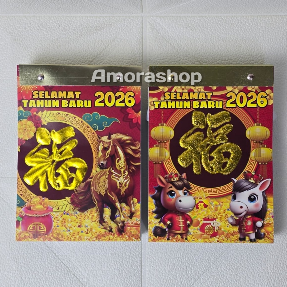KALENDER HARIAN SOBEK 2026 / KALENDER SOBEK 2026