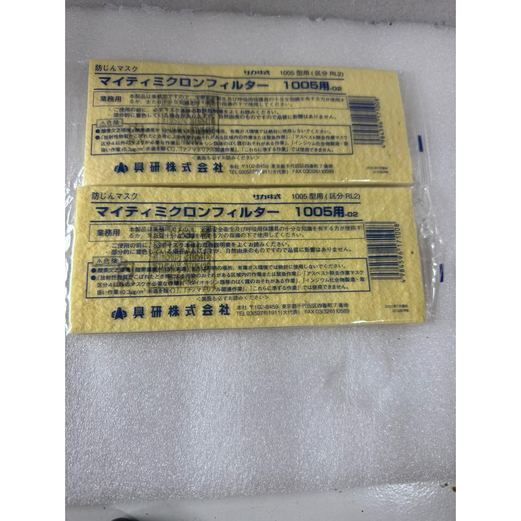 Filter Catridge Master Koken 1005RR