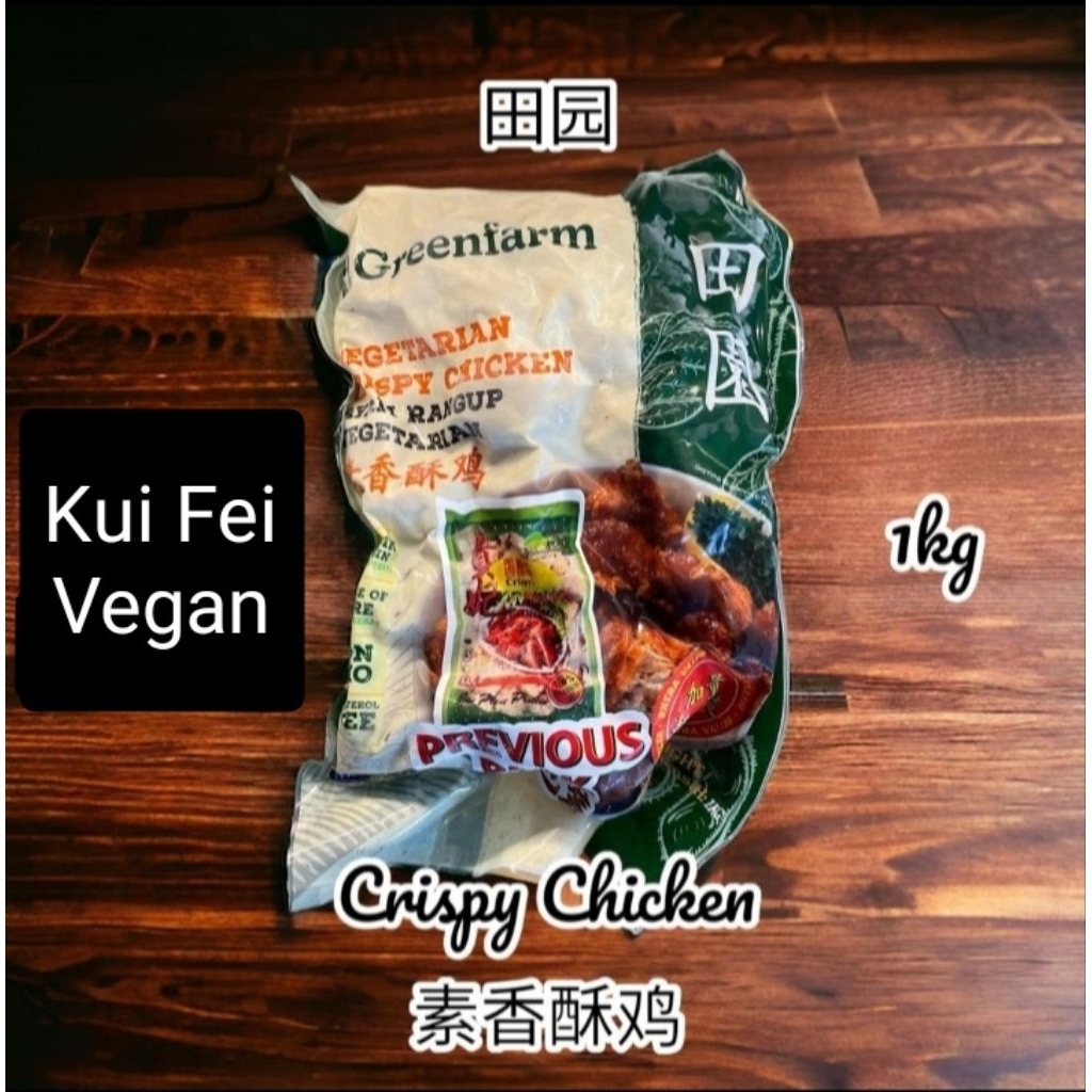 

Crispy Chicken Vegetarian / Kui Fei isi 1 kg & 500 gram