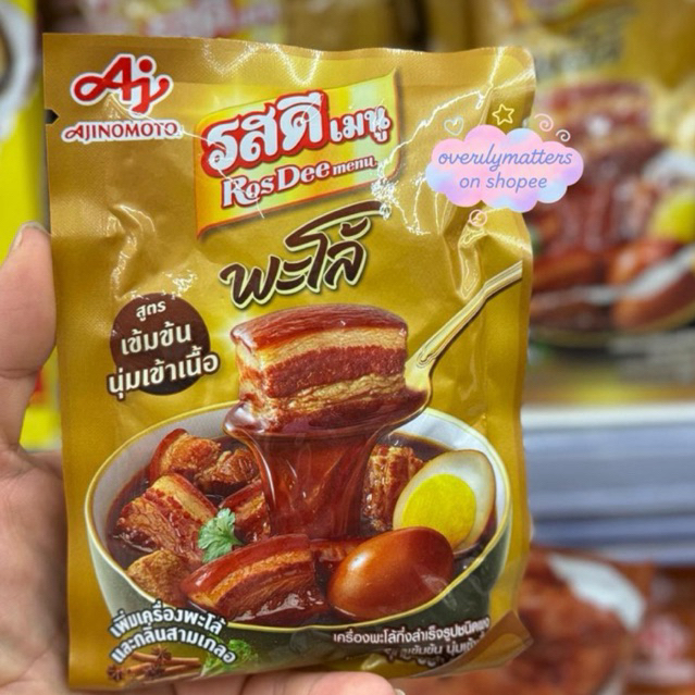 

[READY KIRIM] Ajinomoto Rosdee (Merk Thailand) Bumbu Instant rasa Tom Yam Creamy / Ga Prao / Palo Gold / Marinated & Grilled Pork / Pork Veggie
