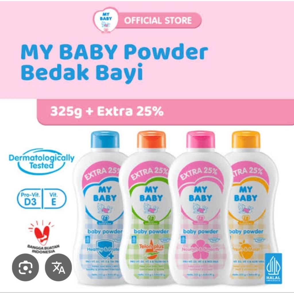 My baby powder 350gr