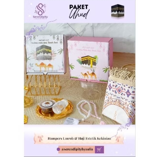 

[SEREN] Souvenir Paket Hampers Dus Packaging Oleh - Oleh Umroh Haji Premium Lengkap Estetik 22 x 22 x 8 cm