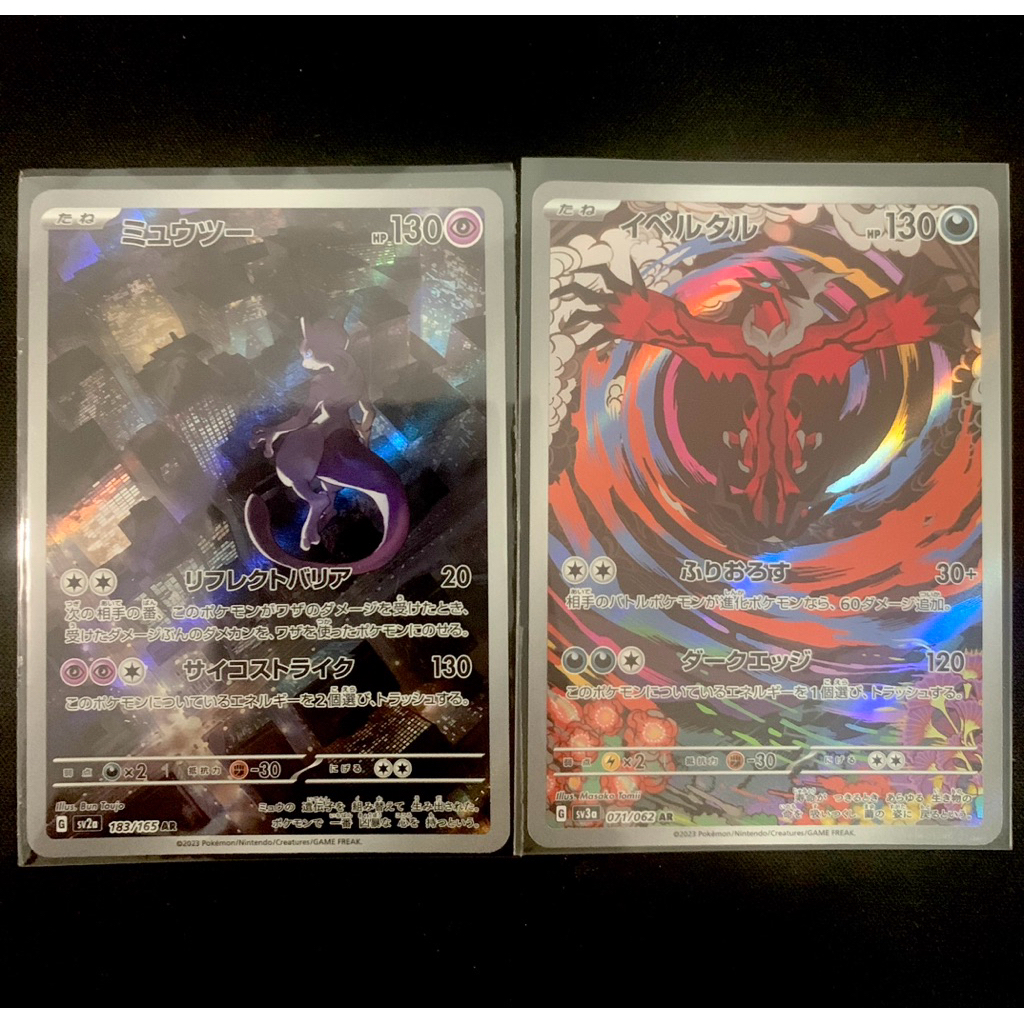 Mewtwo dan yveltal AR jepang  kartu pokemon - TCG card original