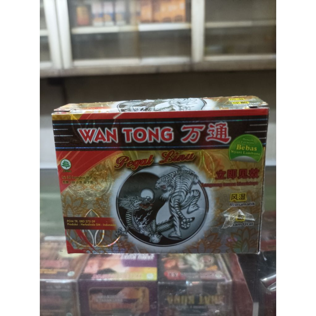 

W17S seR.buk/capsule