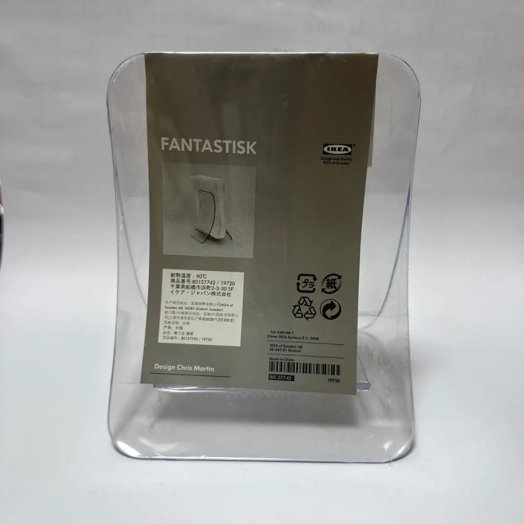 IKEA FANTASTISK Napkin Holder Acrylic