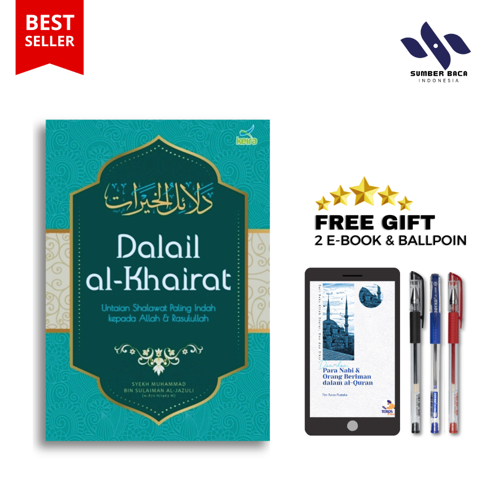 Dalail Al Khairat |Terjemah Bahasa Indonesia | Sholawat Dalail al-khairat [Bonus Spesial]