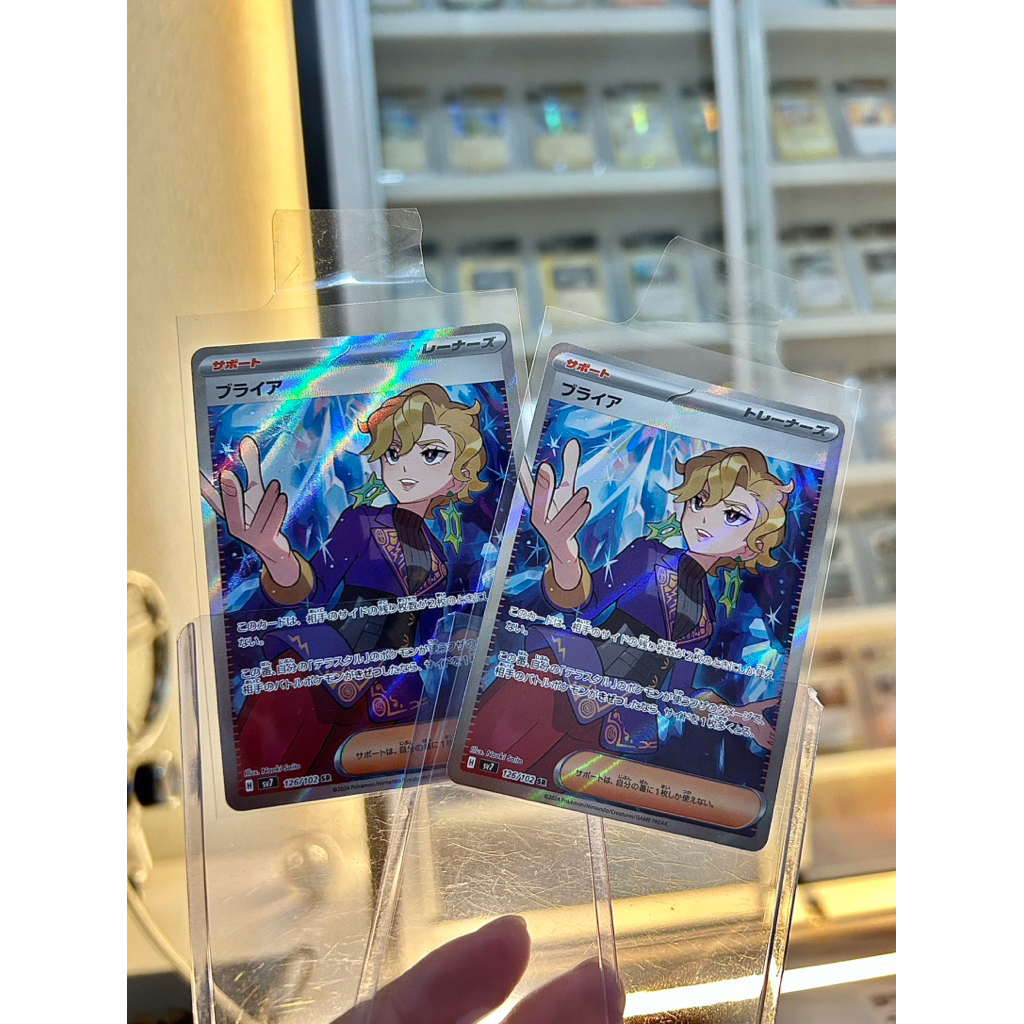 Briar SR Stellar Miracle 1 kartu POKEMON tcg card set japan japanese/ english NON (indonesia box sr 