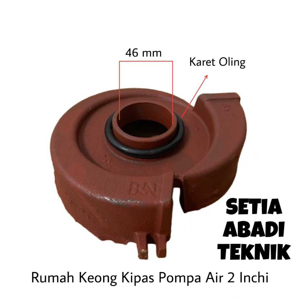Keong Kipas Pompa Alkon 2 Inchi Wp 20/ Rumah Keong Kipas Pompa Alkon 2 Inchi Wp 20