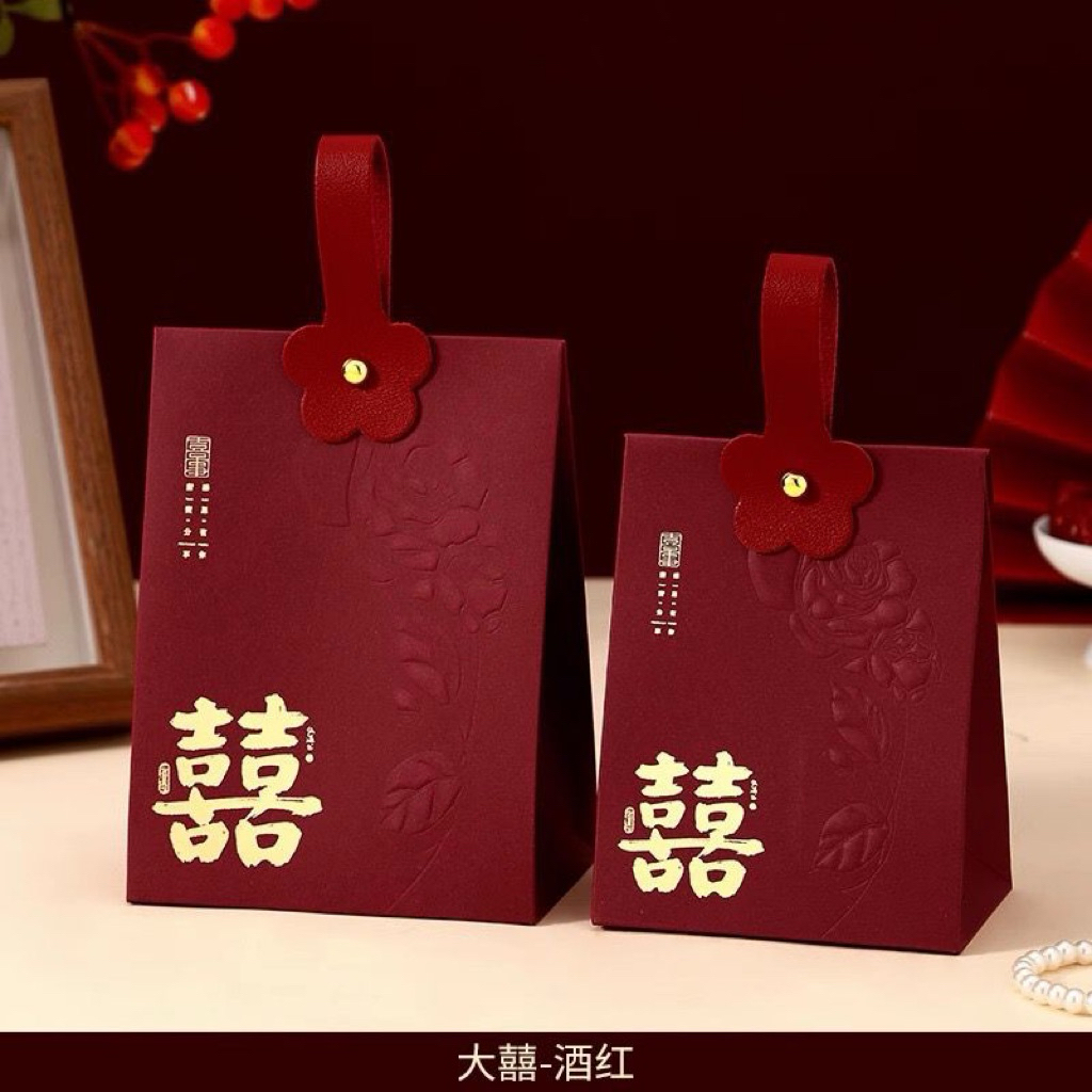 

PB002 (Small) Kotak Permen / Chinese Wedding / Souvernir Sangjit / Paper Bag Sangjit / Paper Bag Shuangxi