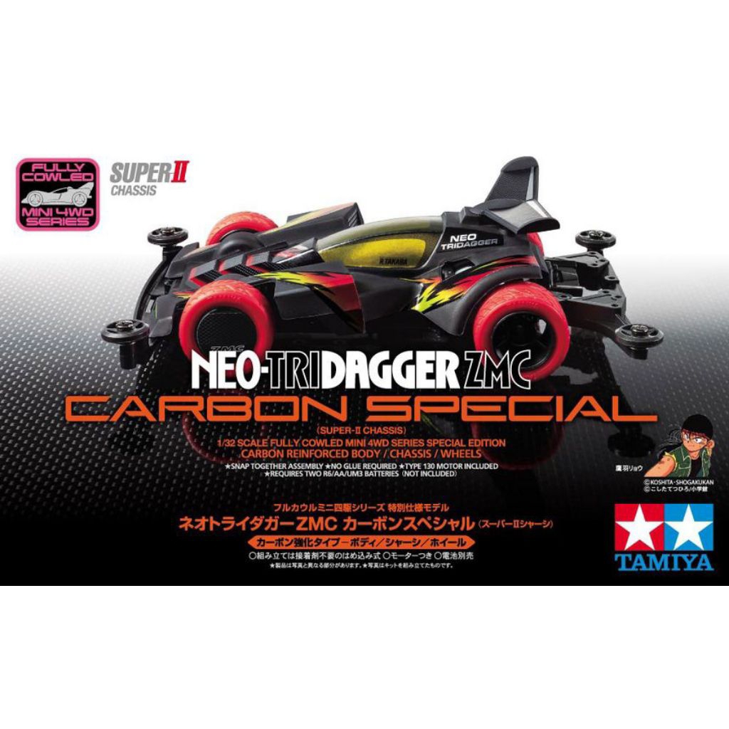 tamiya neo tridagger zmc carbon special #95508