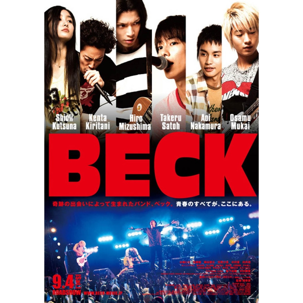 Kaset Film Jepang Beck (2010)
