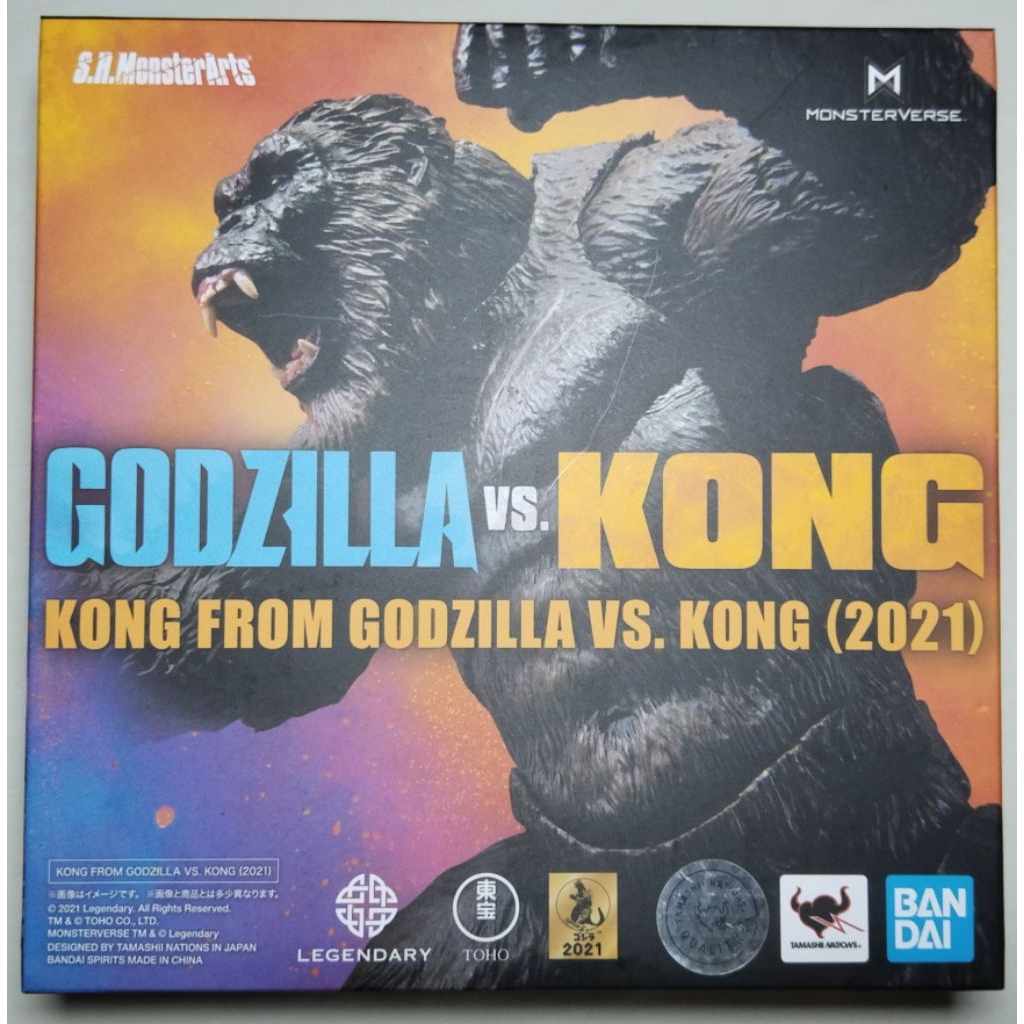 SHM Monsterat Kong Vs Godzilla Original Bandai
