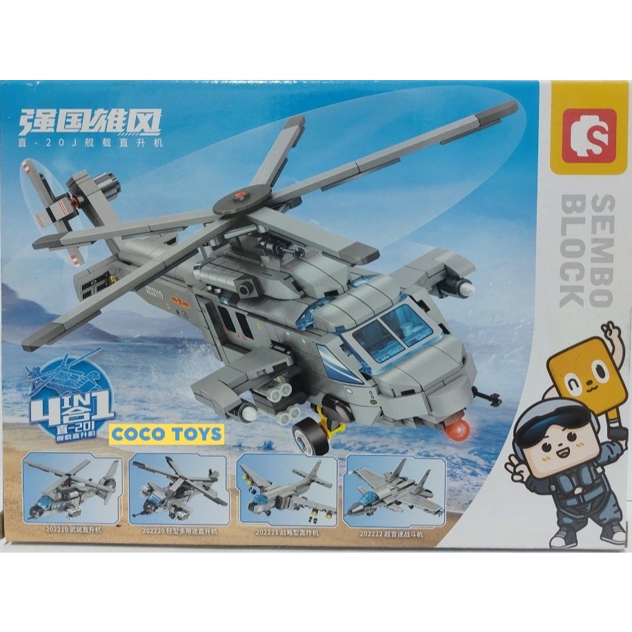 Sembo Block Helikopter dan Pesawat 4 in 1 202219 - 202222 - Mainan Anak - Mainan Balok - Mainan Kole