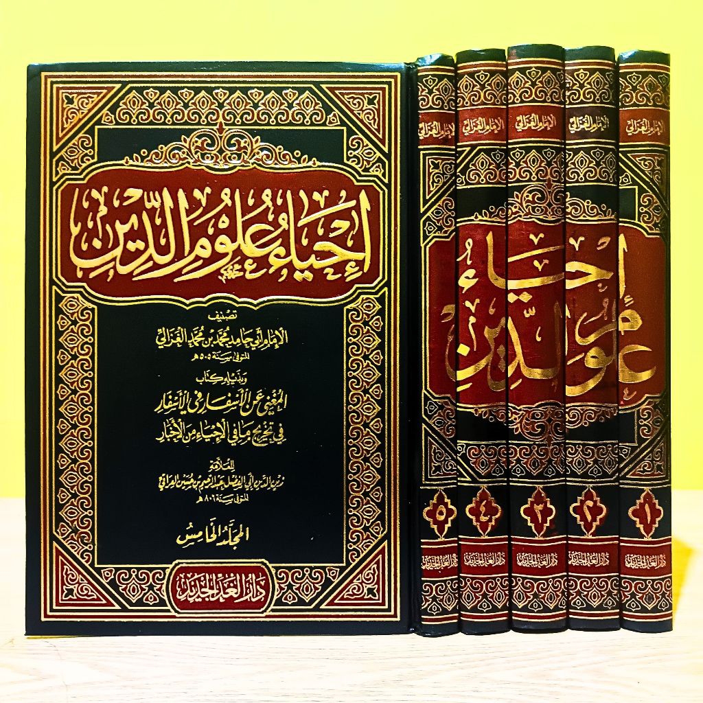 Kitab Ihya Ulumiddin 5 Jilid Lengkap | IHYA ULUMUDDIN | ULUMUDIN DAR GOD ALJADID ORIGINAL MESIR