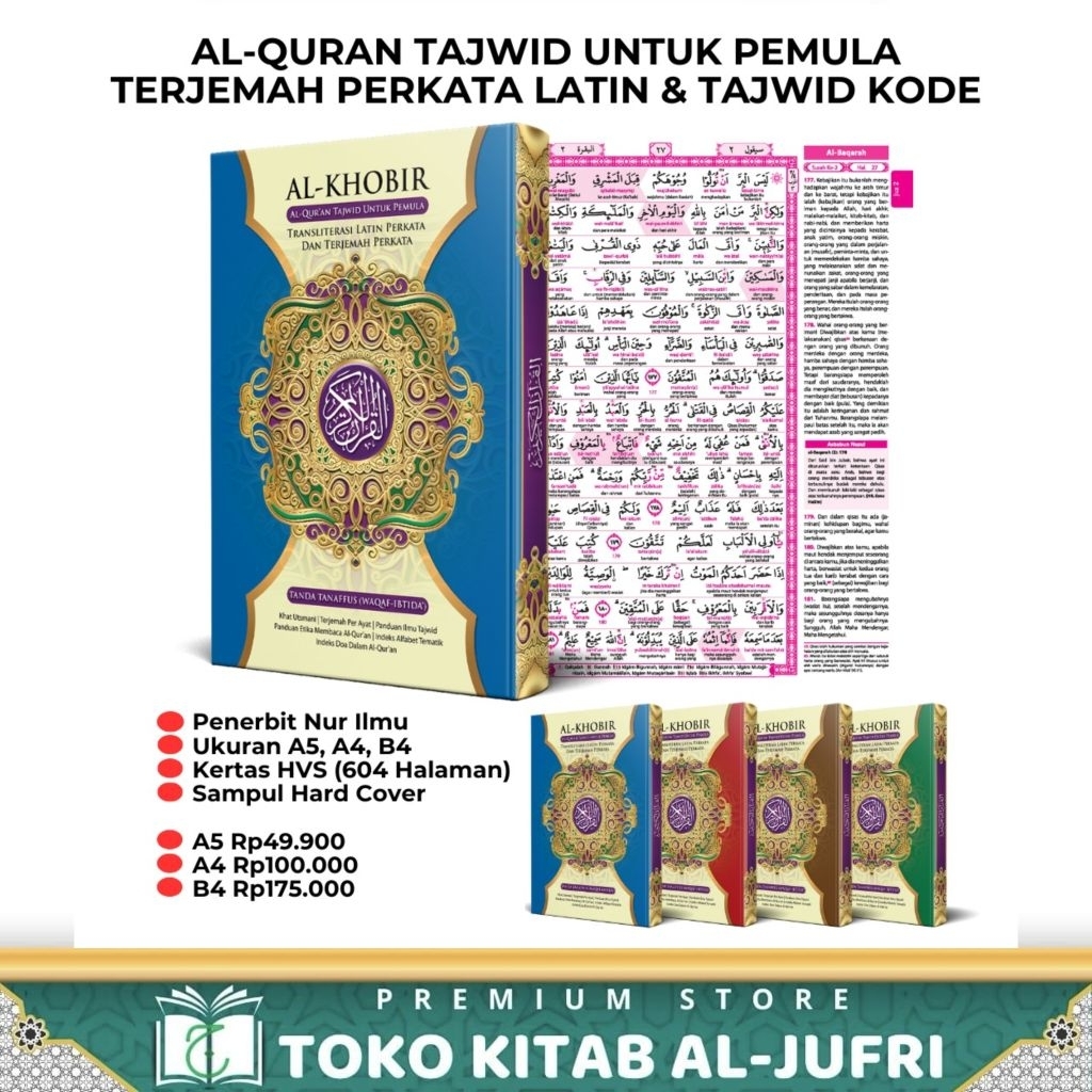 AL QURAN PERKATA AL KHOBIR A4