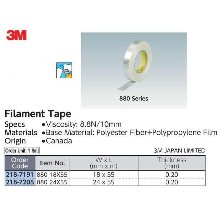 

3M Filament Tape 880 18mm x 55m 880 18X55