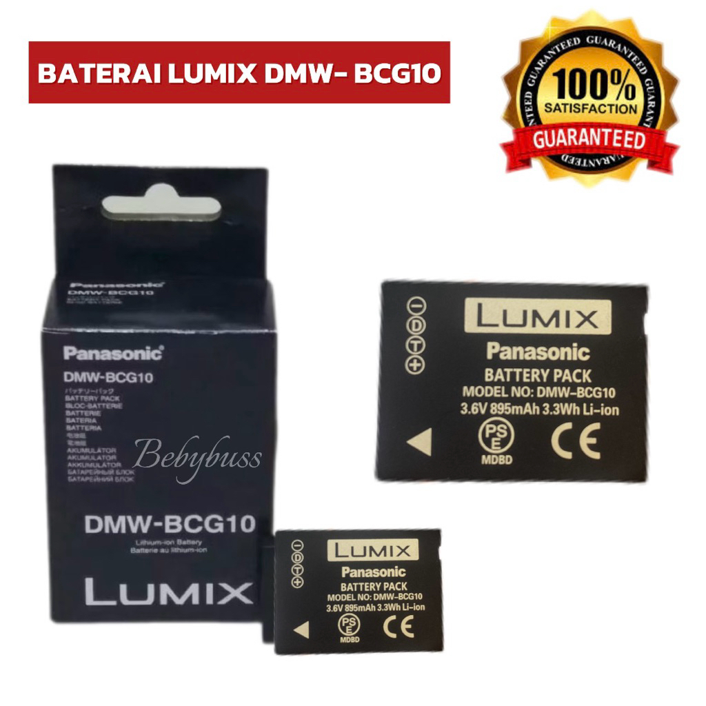 Baterai Lumix DMW-BCG10 Kamera DMC-3D1 TZ6 TZ7 TZ8 TZ10 TZ18 TZ19 TZ20 TZ25 TZ30