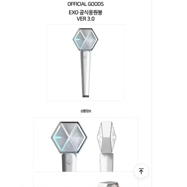 OFFICIAL LIGHTSTICK EXO / OFFICIAL ERIBONG VER 3.0 FREE BATTERY