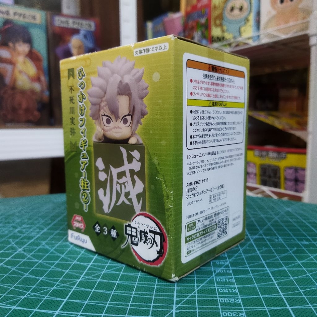 Furyu Demon Slayer Hikkake Figure - Hashira Sanemi Shinazugawa