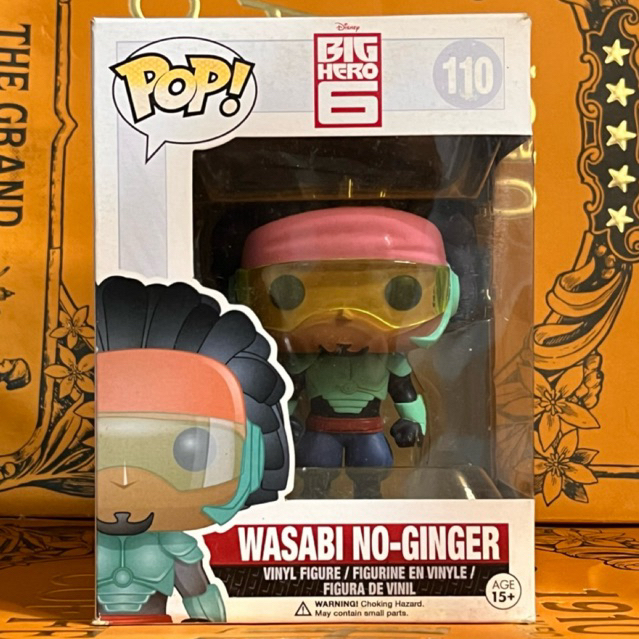 Funko Pop Disney: Big Hero 6 - Wasabi No-Ginger #110
