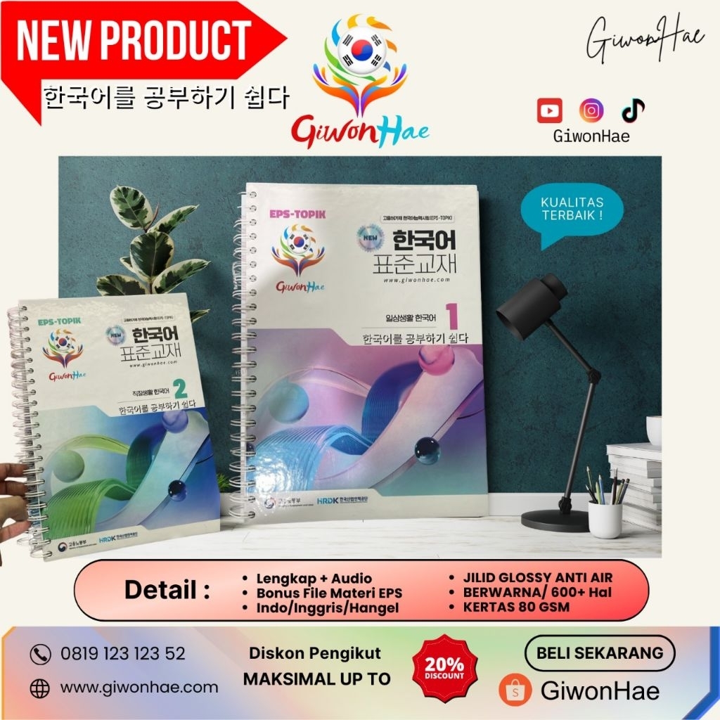 BUKU TEXTBOOK EPS-TOPIK 2024 (BONUS FILE TRY OUT 2025)