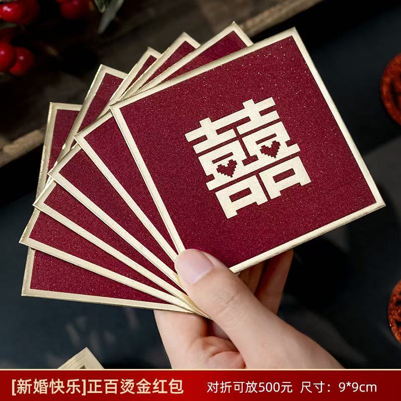 

10 PCS Angpao Wedding premium tebal/ Angpao sangjit / Angpao teapai