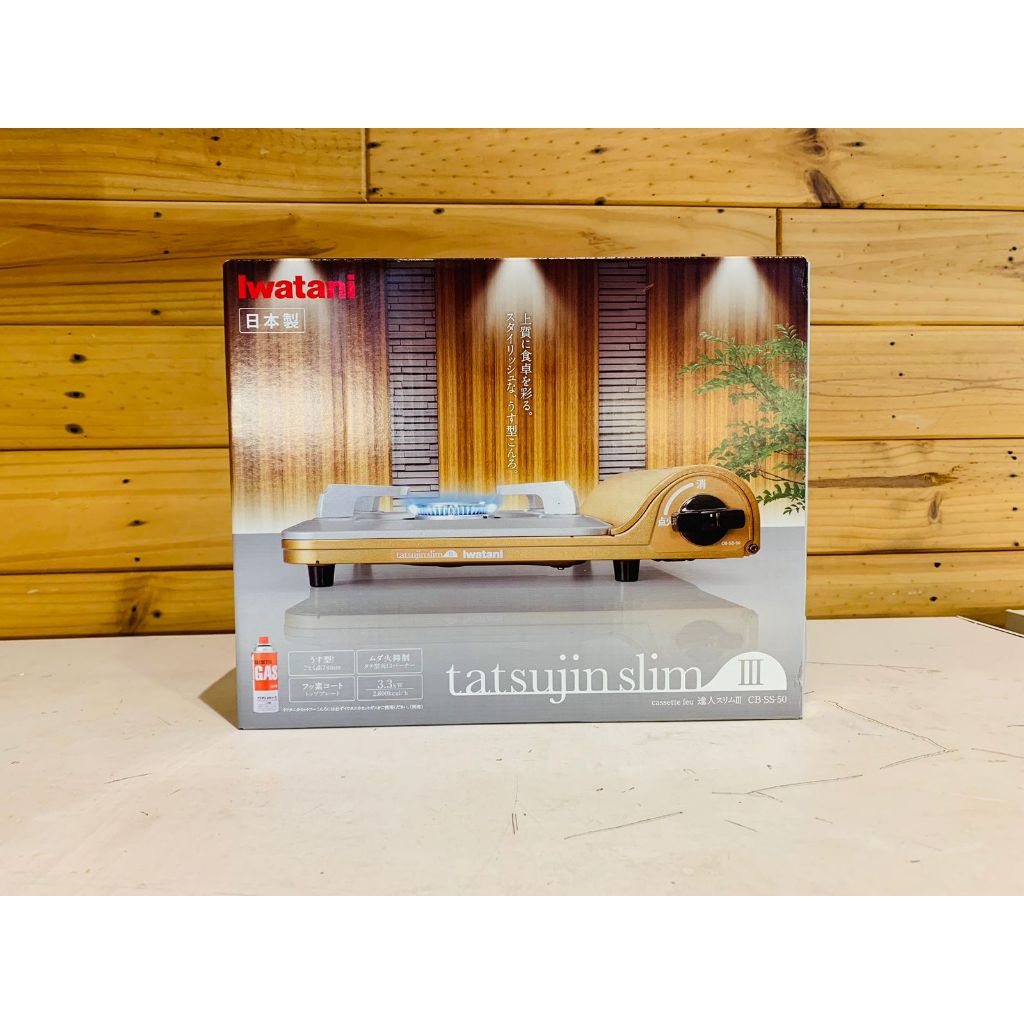Iwatani Kompor Portable (Tatsujin Slim III)