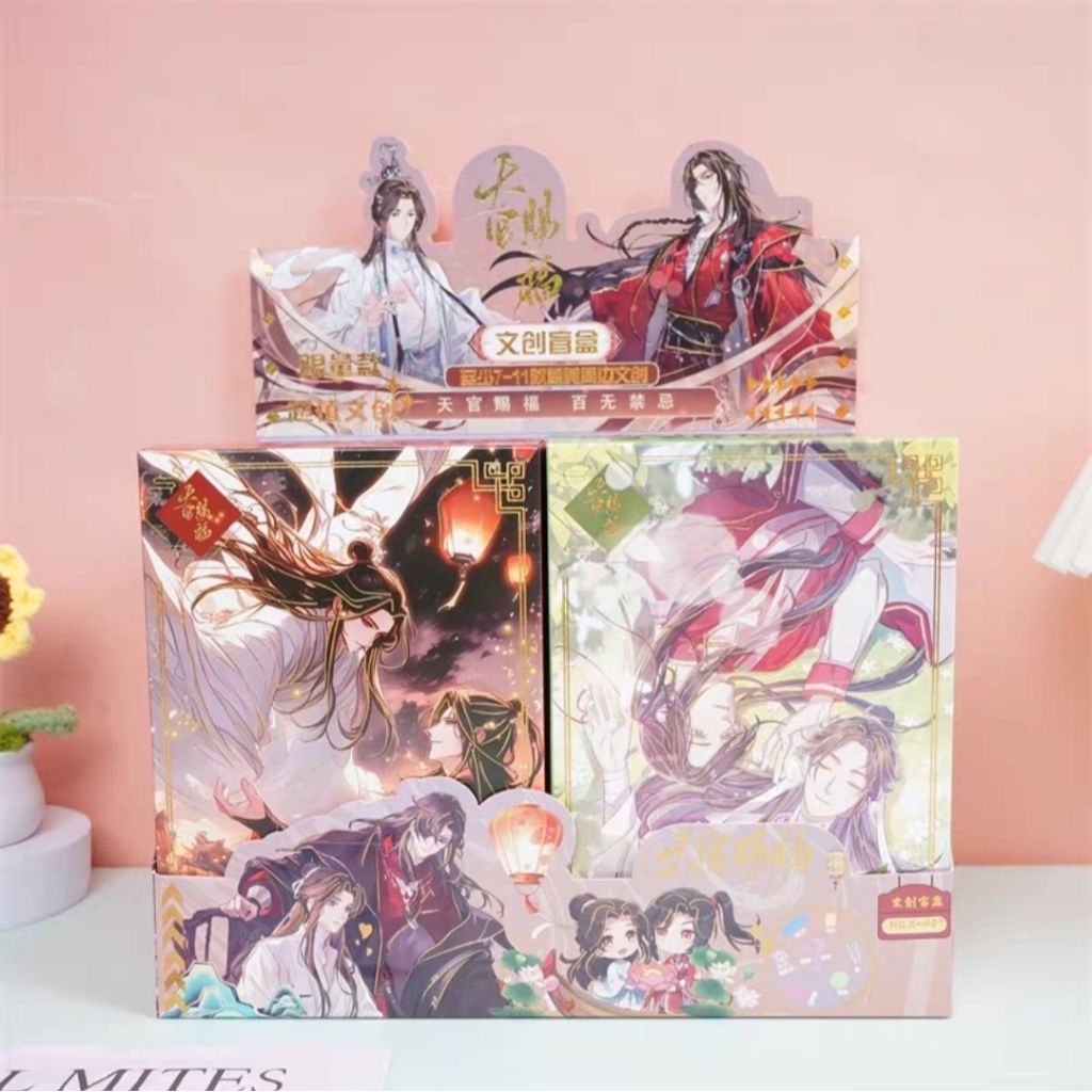 Tian Guan Ci Fu TGCF Heaven officials blessing Merch