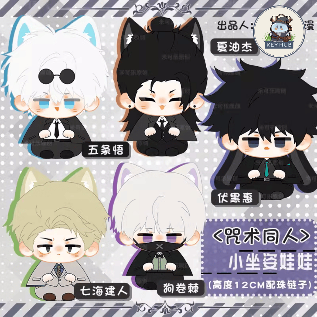 [PRE-ORDER] Plushie Doll - Jujutsu Kaisen Doll Gojo Geto Megumi Toge Nanami