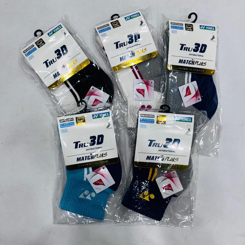 Kaos Kaki Bulutangkis YONEX 1087