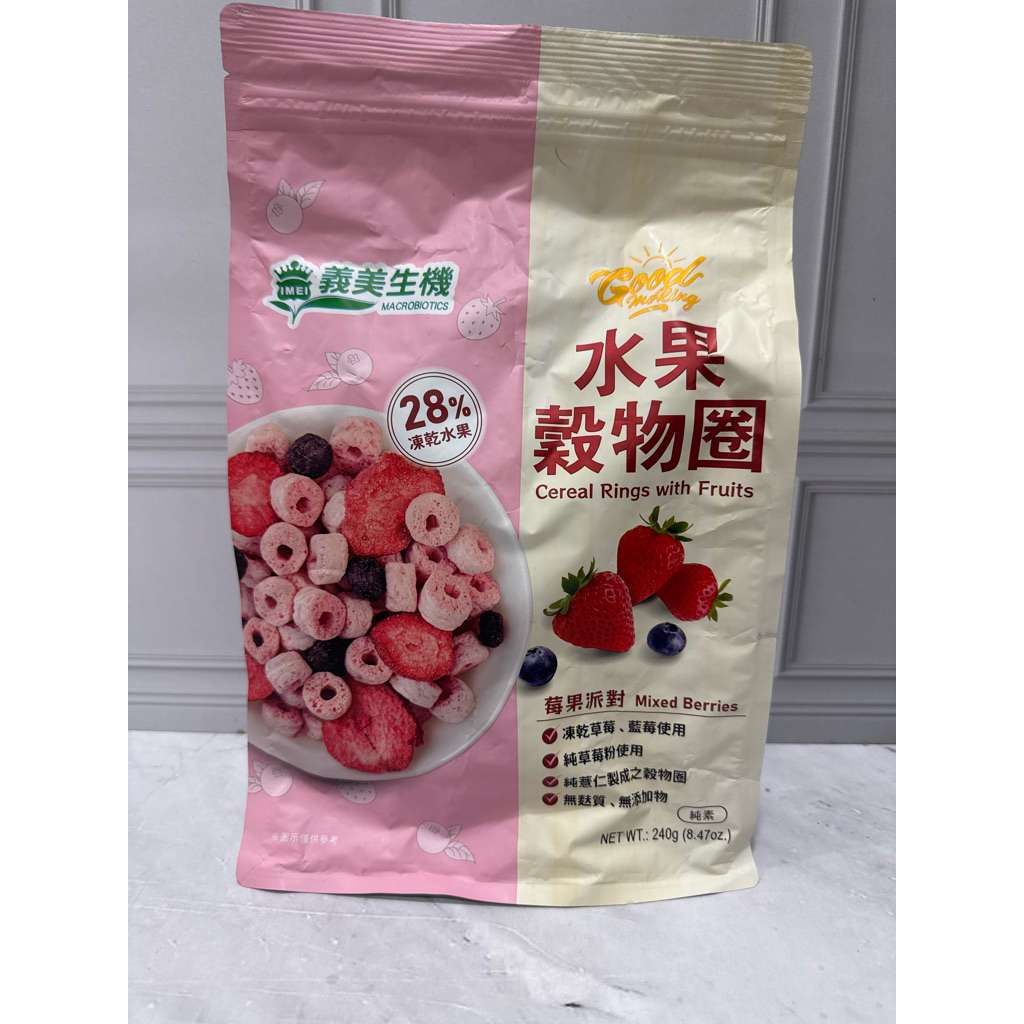 

Cereal Rings With Fruits mix berries