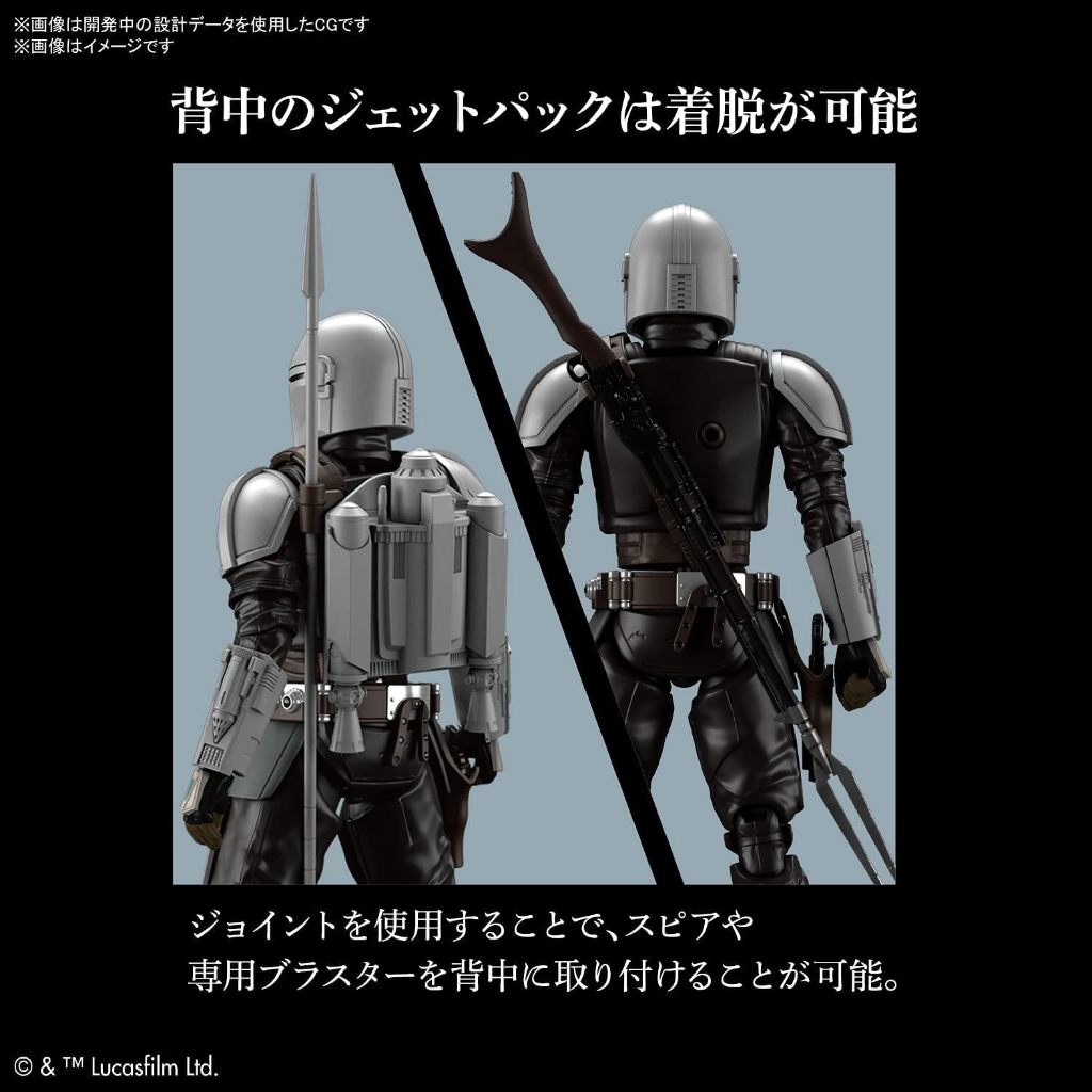 BERKUALITAS BANDAI HOBBY - THE MANDALORIAN - THE MANDALORIAN BESKAR ARMOR, SPIRITS STAR WARS 1/12
