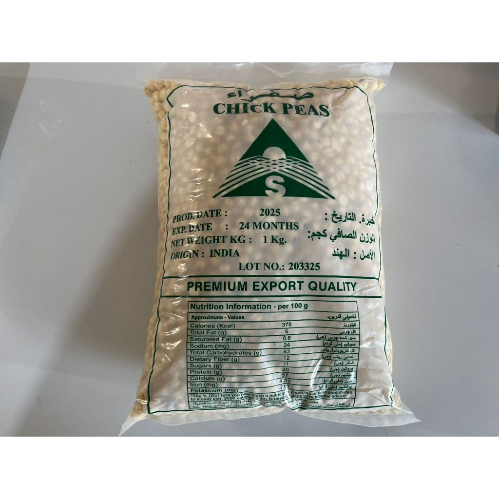 

kacang arab 250gram / kacang / kacang arab original / oleh oleh haji dan umrah